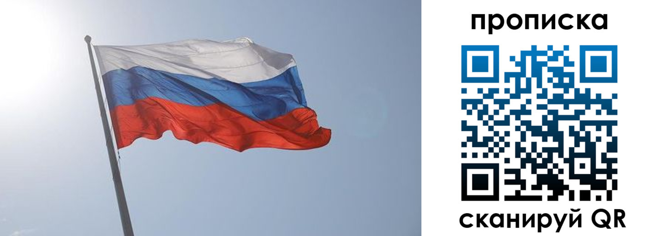 временная регистрация госуслуги в Шали