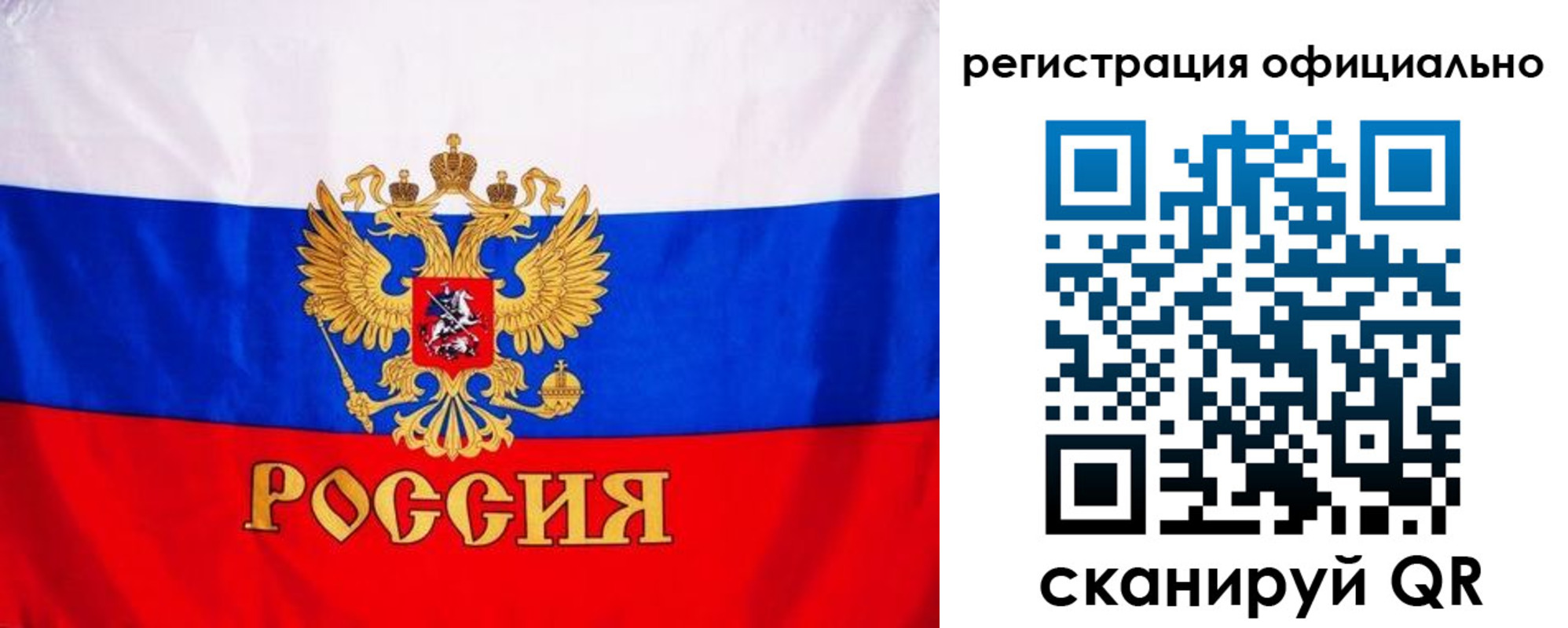 временная регистрация поиск в Шали