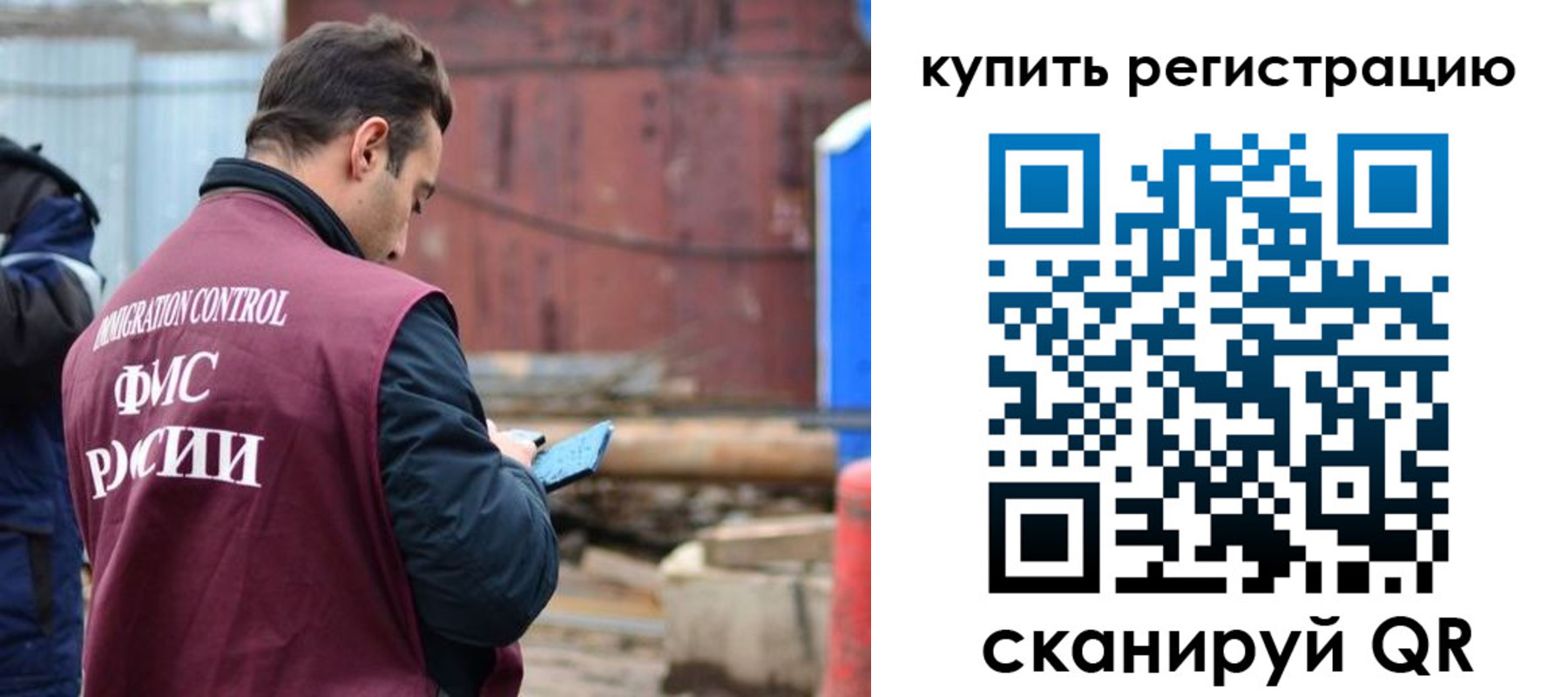 временная регистрация в квартире в Шали